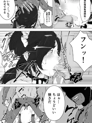 [マスダ＝ロブ(Masuda Rob)] - 唐繰電氣人形奇想第一話_12