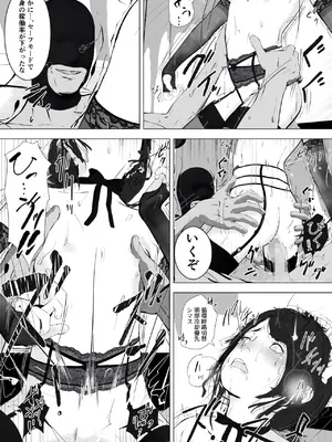 [マスダ＝ロブ(Masuda Rob)] - 唐繰電氣人形奇想第一話_31