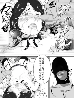 [マスダ＝ロブ(Masuda Rob)] - 唐繰電氣人形奇想第一話_37