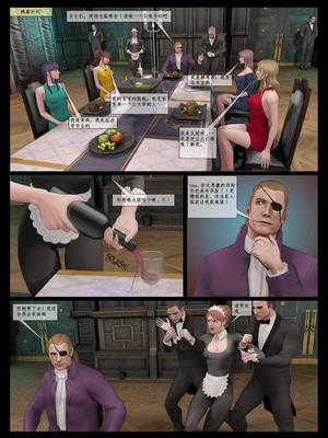 [Fansadox (飞羽)] 残酷伯爵 BRUTAL EARL 1-2 [中国翻訳]_06
