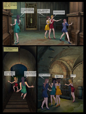 [Fansadox (飞羽)] 残酷伯爵 BRUTAL EARL 1-2 [中国翻訳]_08