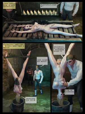 [Fansadox (飞羽)] 残酷伯爵 BRUTAL EARL 1-2 [中国翻訳]_39