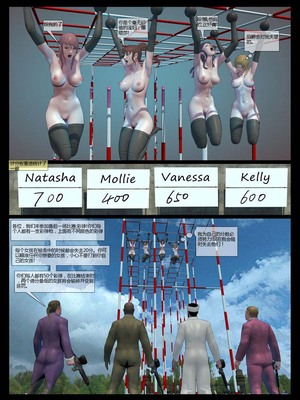 [Fansadox (飞羽)] 残酷伯爵 BRUTAL EARL 1-2 [中国翻訳]_82