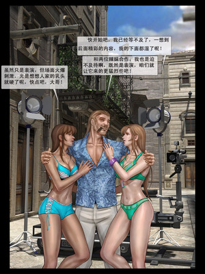 [Fansadox (飞羽)] 城市之影 THE SHADOW OF THE CITY 1-2 [中国翻訳]_02
