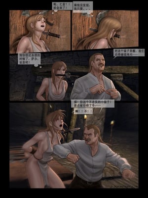 [Fansadox (飞羽)] 城市之影 THE SHADOW OF THE CITY 1-2 [中国翻訳]_30