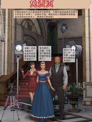 [Fansadox (飞羽)] 金斯利的复仇 KINGSLEY'S REVENGE 1-2 [中国翻訳]_002