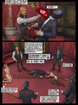 [Fansadox (飞羽)] 金斯利的复仇 KINGSLEY'S REVENGE 1-2 [中国翻訳]_055
