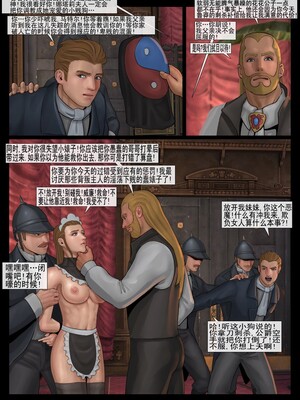 [Fansadox (飞羽)] 金斯利的复仇 KINGSLEY'S REVENGE 1-2 [中国翻訳]_056