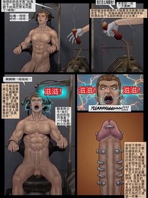[Fansadox (飞羽)] 金斯利的复仇 KINGSLEY'S REVENGE 1-2 [中国翻訳]_097