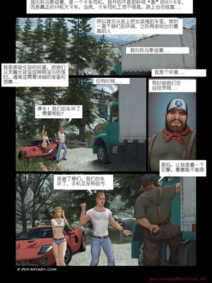[Fansadox (飞羽)] 性奴工厂 SLAVE FACTORY 1-3 [中国翻訳]_002
