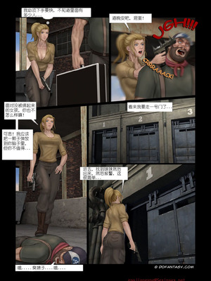 [Fansadox (飞羽)] 性奴工厂 SLAVE FACTORY 1-3 [中国翻訳]_040