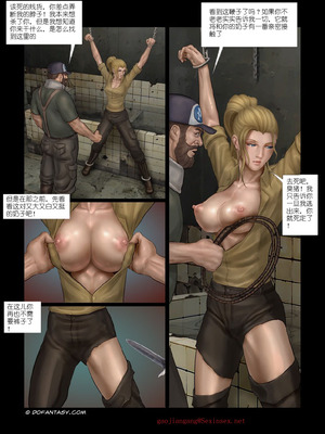 [Fansadox (飞羽)] 性奴工厂 SLAVE FACTORY 1-3 [中国翻訳]_043