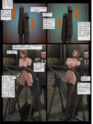 [Fansadox (飞羽)] 性奴工厂 SLAVE FACTORY 1-3 [中国翻訳]_071