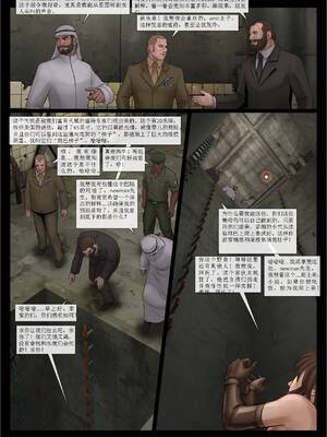 [Fansadox (飞羽)] 性奴工厂 SLAVE FACTORY 1-3 [中国翻訳]_072