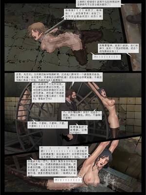 [Fansadox (飞羽)] 性奴工厂 SLAVE FACTORY 1-3 [中国翻訳]_079