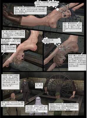 [Fansadox (飞羽)] 性奴工厂 SLAVE FACTORY 1-3 [中国翻訳]_080