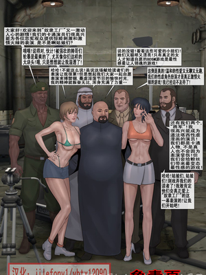 [Fansadox (飞羽)] 性奴工厂 SLAVE FACTORY 1-3 [中国翻訳]_082