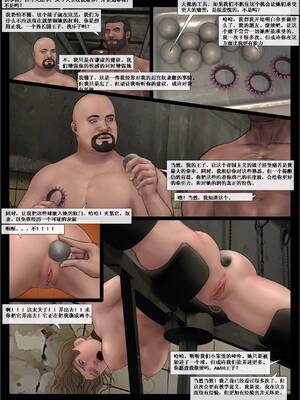 [Fansadox (飞羽)] 性奴工厂 SLAVE FACTORY 1-3 [中国翻訳]_089