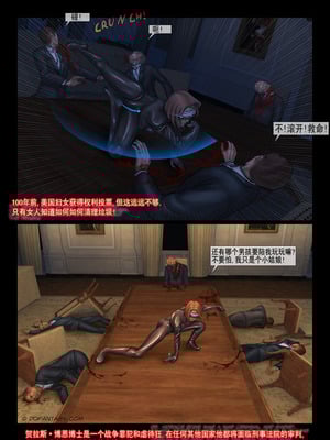 [Fansadox (飞羽)] 赤裸特工 CHINESE SECRET AGENT 1-3 [中国翻訳]_006