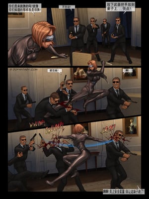 [Fansadox (飞羽)] 赤裸特工 CHINESE SECRET AGENT 1-3 [中国翻訳]_007