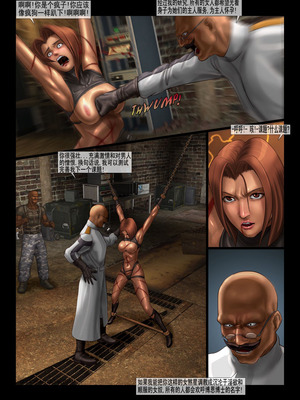 [Fansadox (飞羽)] 赤裸特工 CHINESE SECRET AGENT 1-3 [中国翻訳]_024