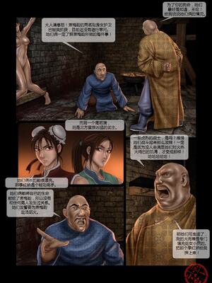 [Fansadox (飞羽)] 中国军阀的性奴 CHINESE WARLORDS SEX SLAVES 1-3 [中国翻訳]_053