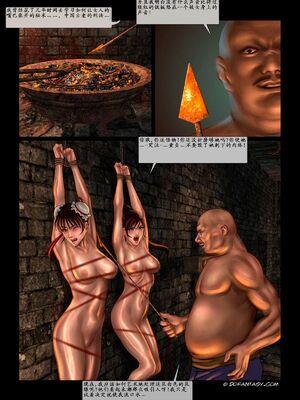 [Fansadox (飞羽)] 中国军阀的性奴 CHINESE WARLORDS SEX SLAVES 1-3 [中国翻訳]_127