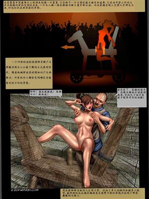 [Fansadox (飞羽)] 中国军阀的性奴 CHINESE WARLORDS SEX SLAVES 1-3 [中国翻訳]_136