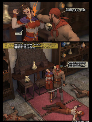 [Fansadox (飞羽)] 女将军 FEMALE GENERAL 1-4 [中国翻訳]_042