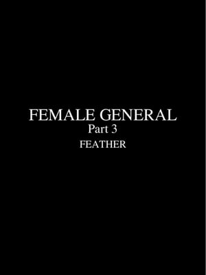 [Fansadox (飞羽)] 女将军 FEMALE GENERAL 1-4 [中国翻訳]_083