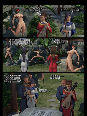 [Fansadox (飞羽)] 女将军 FEMALE GENERAL 1-4 [中国翻訳]_094