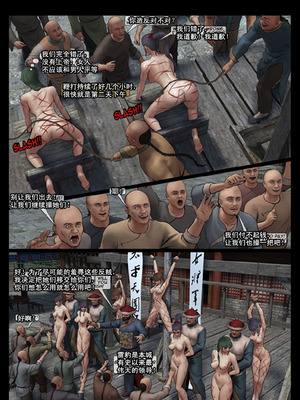 [Fansadox (飞羽)] 女将军 FEMALE GENERAL 1-4 [中国翻訳]_165