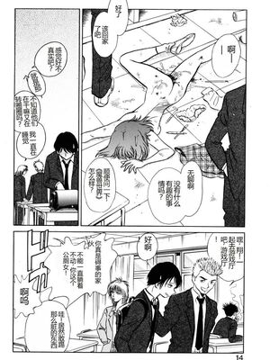 [毛野楊太郎] 約束_011