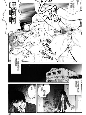 [毛野楊太郎] 約束_052