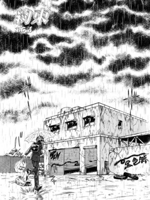 [毛野楊太郎] 約束_072