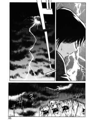[毛野楊太郎] 約束_082