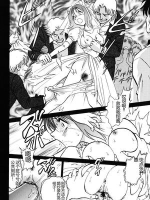 [毛野楊太郎] 約束_103