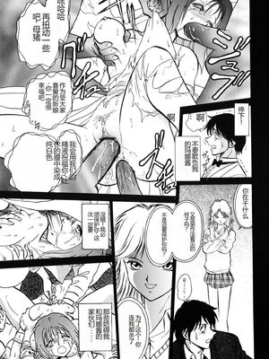 [毛野楊太郎] 約束_104