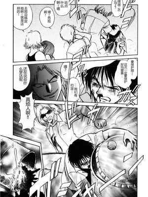[毛野楊太郎] 約束_146