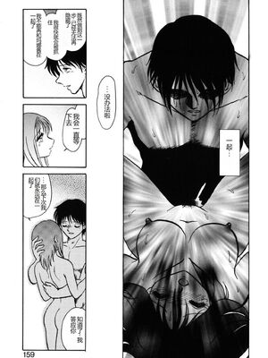 [毛野楊太郎] 約束_156