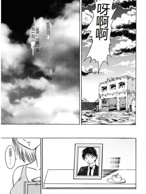 [毛野楊太郎] 約束_160