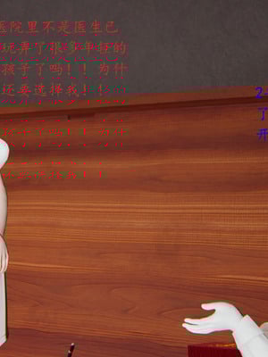 [我也邪惡] 戀母_023