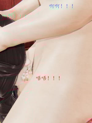 [我也邪惡] 戀母_051