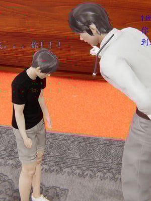 [我也邪惡] 戀母_070