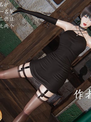 [我也邪惡] 戀母