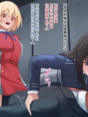 [KRS] 千束とたきなのえっちな尋問(虚目) [无毒汉化组]