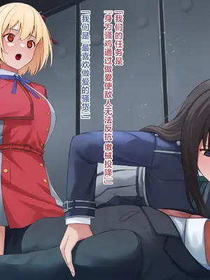 [KRS] 千束とたきなのえっちな尋問(虚目) [无毒汉化组]_04