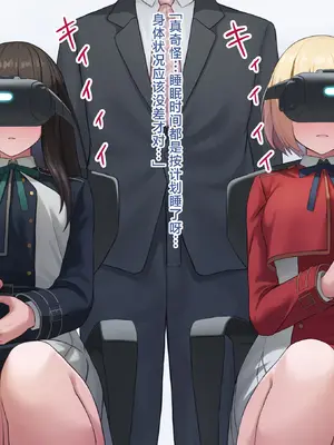 [KRS] 催眠で自分の任務が敵とのセックスだと刷り込まれる千束とたきな(虚目) [无毒汉化组]_03