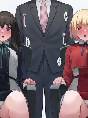 [KRS] 催眠で自分の任務が敵とのセックスだと刷り込まれる千束とたきな(虚目) [无毒汉化组]_09