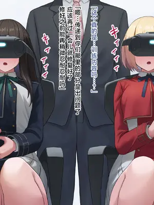 [KRS] 催眠で自分の任務が敵とのセックスだと刷り込まれる千束とたきな(虚目) [无毒汉化组]_04